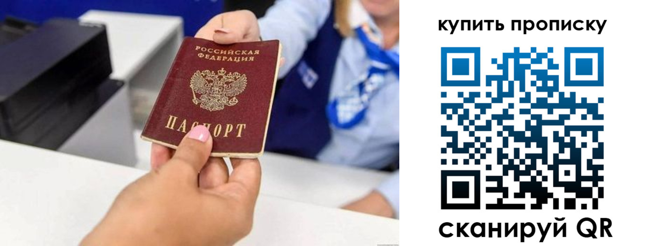 регистрация для дет. сада в Волгореченске