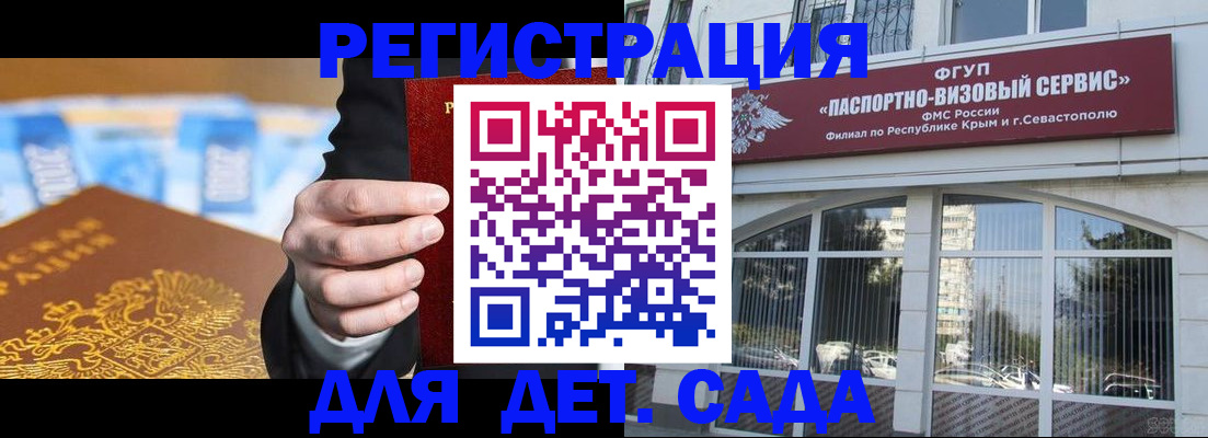 прописка иностранных граждан в Волгореченске